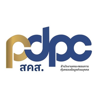 สำนักงานคณะกรรมการคุ้มครองข้อมูลส่วนบุคคล (สคส.)